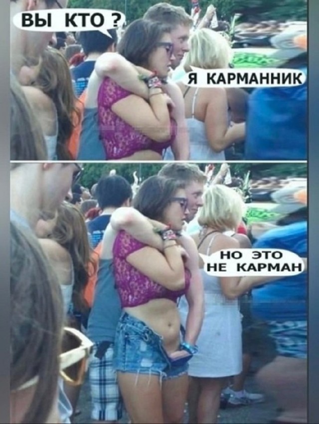 Так себе картинки 13.05.25