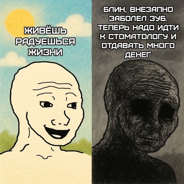 Весёлый полтишок 06.06.25
