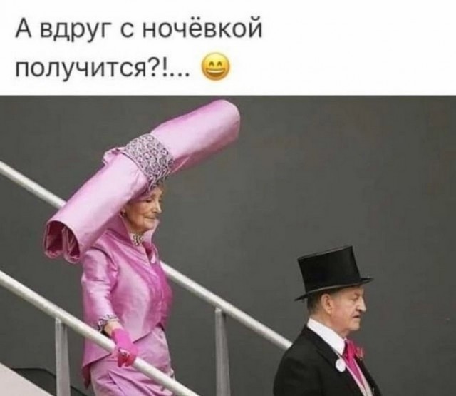 Здесь кто-то курит?