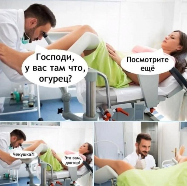 Ударим дичью по бездорожью и разгильдяйству