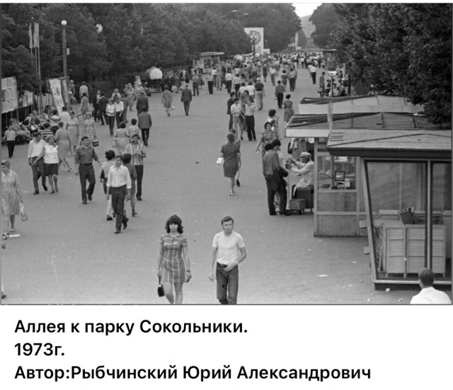 Москва и москвичи. Двадцатый век. 11.07.25