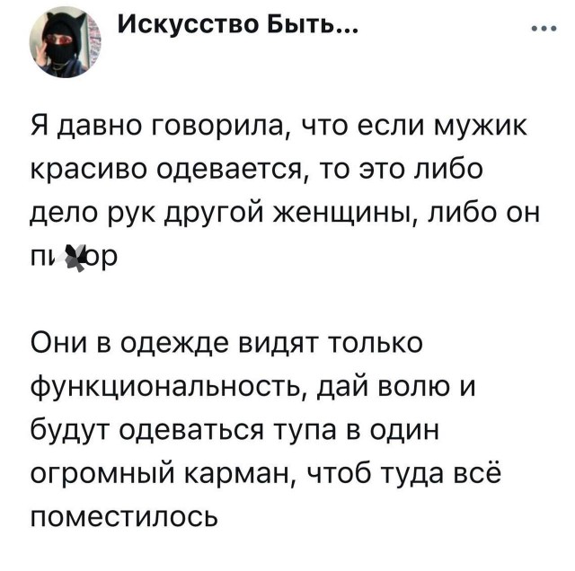 Так себе картинки 13.07.25