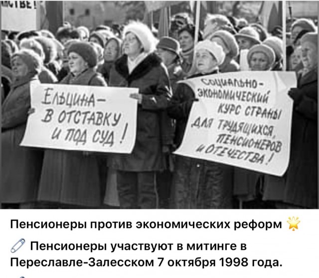 Интересные фотографии 1990 -х 13.07.25