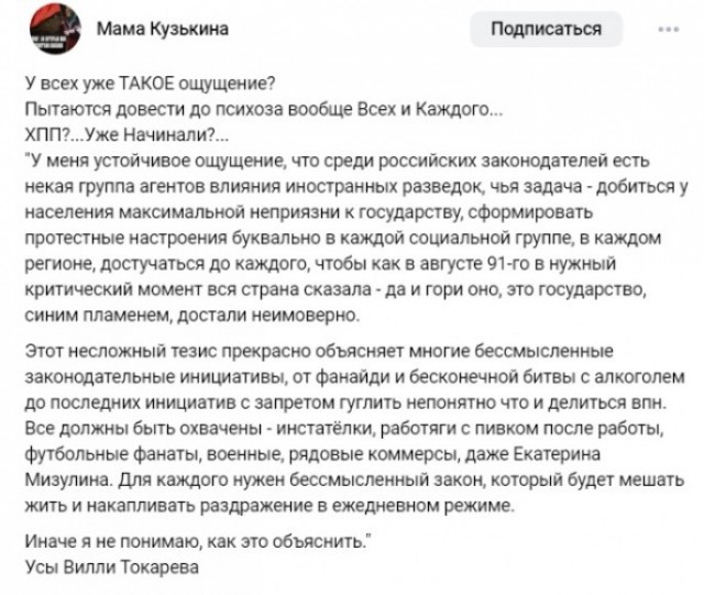 ГД приняла закон о введении госпошлины за каждую точку продажи алкоголя