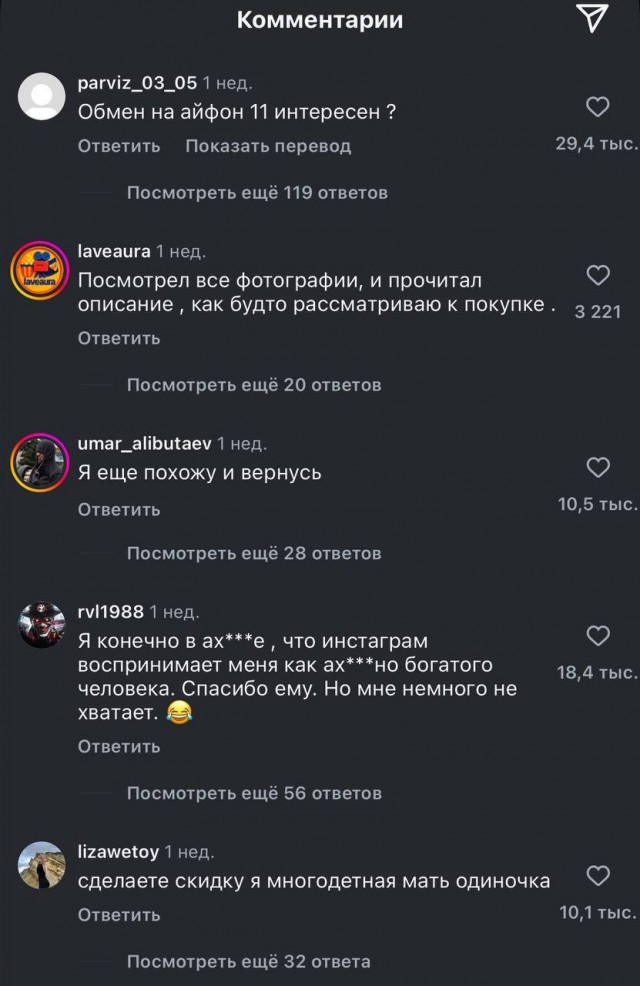 Какой-то гений выставил в соцсетях на продажу свой бизнес-джет Challenger 604 — за 405 миллионов рублей