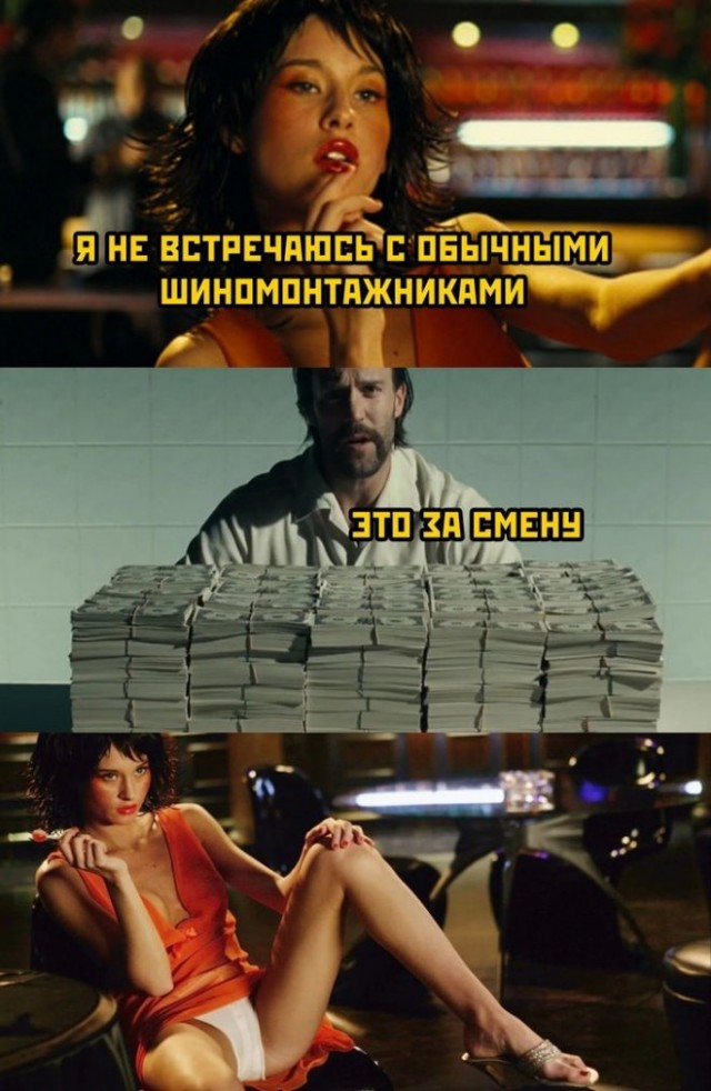 Веселые картинки в маленькую пятницу (06.08)