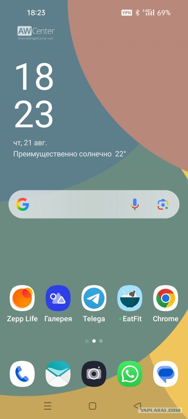 А какие у вас обои на рабочем столе телефона?