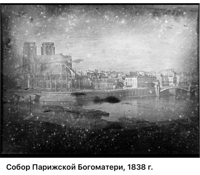 Редкие кадры и архивные снимки 27.08.25