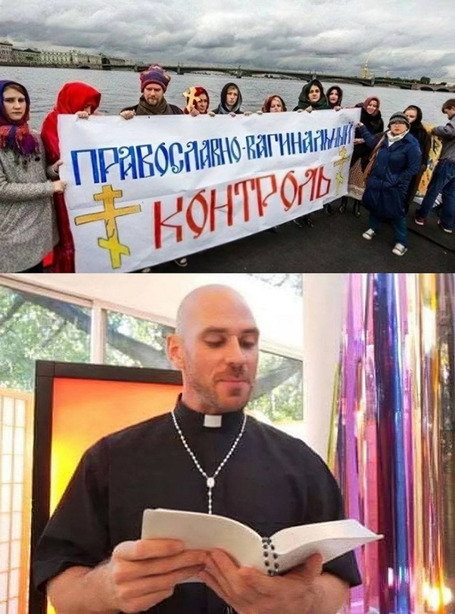 Суд в Москве запретил порно со священниками и монахинями.