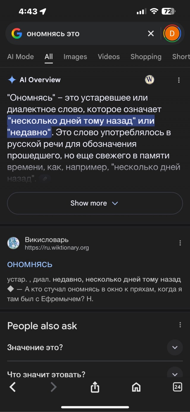 Вот такую игрушку увидел ономнясь у знакомого на трейлере