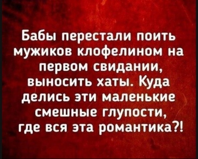 Настоящая тарелочница