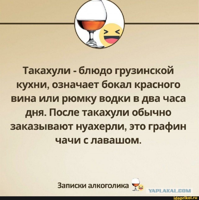 Силуанов и Собянин пошутили о бокале вина в обед при высокой работоспособности