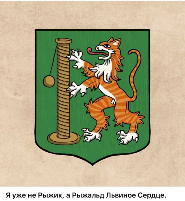 Средневековье. Логотипы.