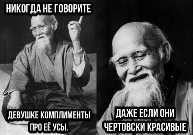 А вот сейчас обидно было