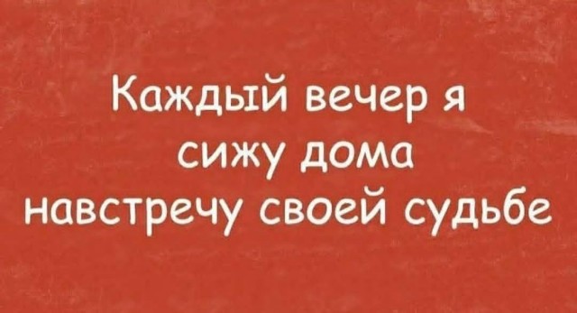Маленькая пятница 1.10