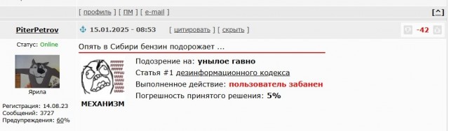 «Ситуация критическая»: власти готовят экстренные меры из-за дефицита бензина