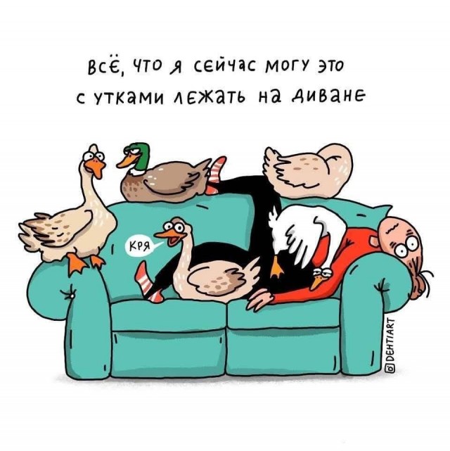Так себе картинки 09.10.25