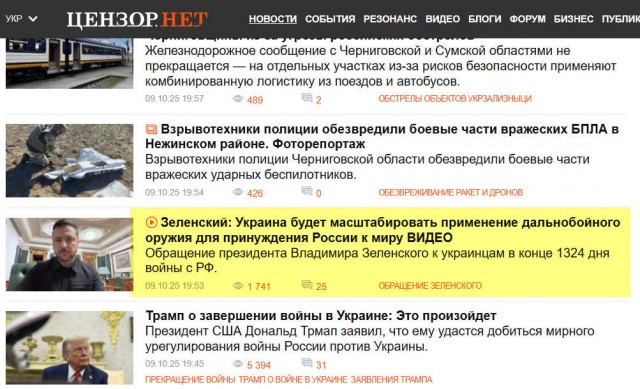 Киев без света