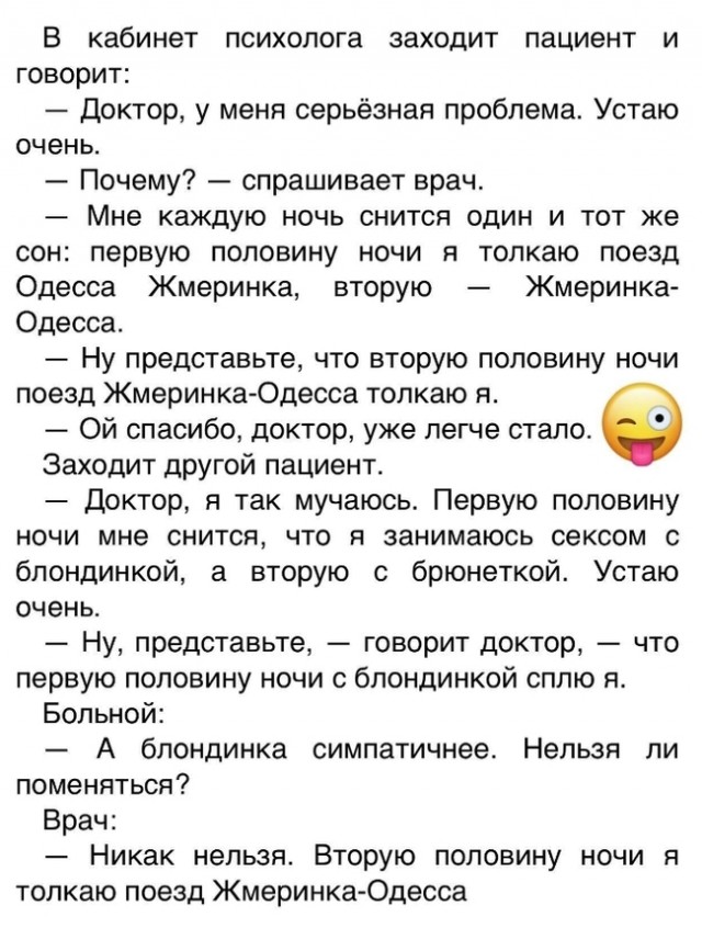 Мастурбация спасёт вас от рака простаты