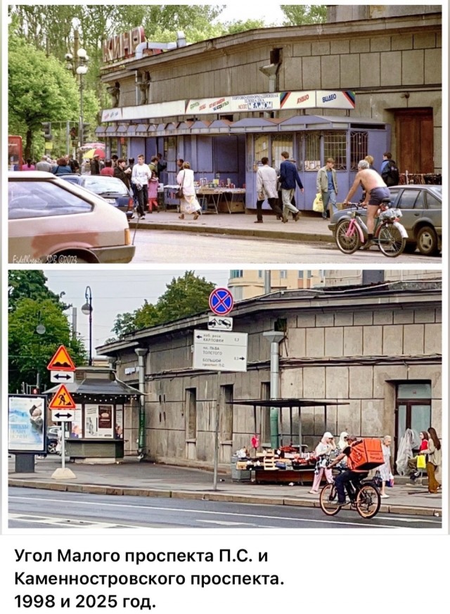 Петербург. Было и Стало . Часть третья