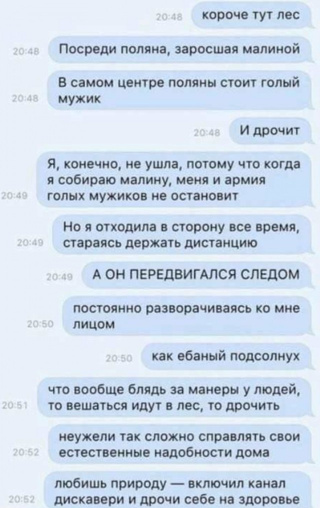 Картинки среды