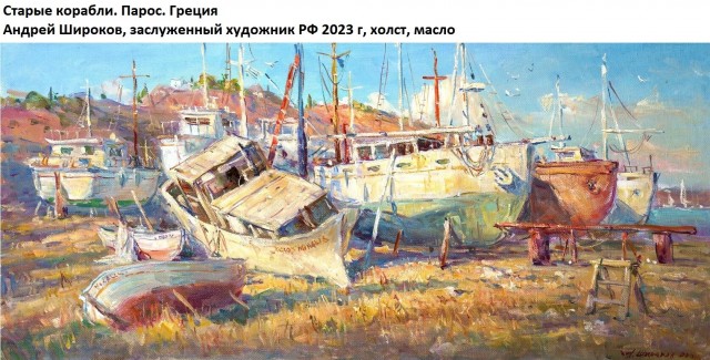 АРТ-Воскресенье