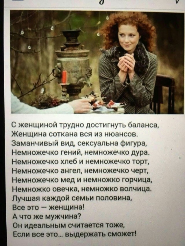 Куча-мала № 5