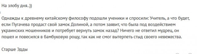 Так себе картинки 14.11.25