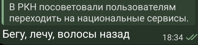 Роскомнадзор продолжает вводить поэтапные ограничения на работу мессенджера WhatsApp