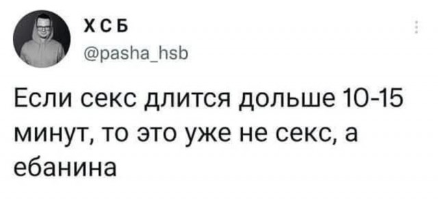 Маленькая пятница 03.12
