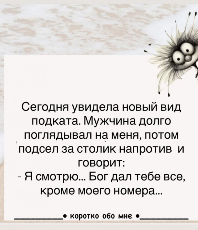 Пятницы картинки