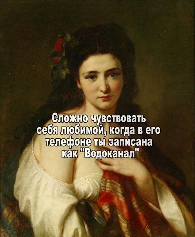 Вторника картинки