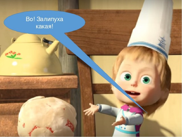 Мать всех "вареников"