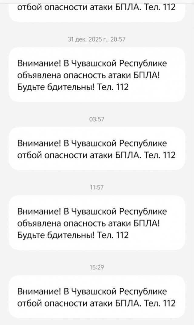В Чебоксарах с 30 декабря отключён мобильный интернет "по указанию сверху"