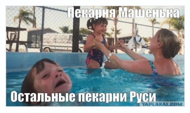 Владельцу сети пекарен «Машенька» власти предоставят индивидуальную господдержку