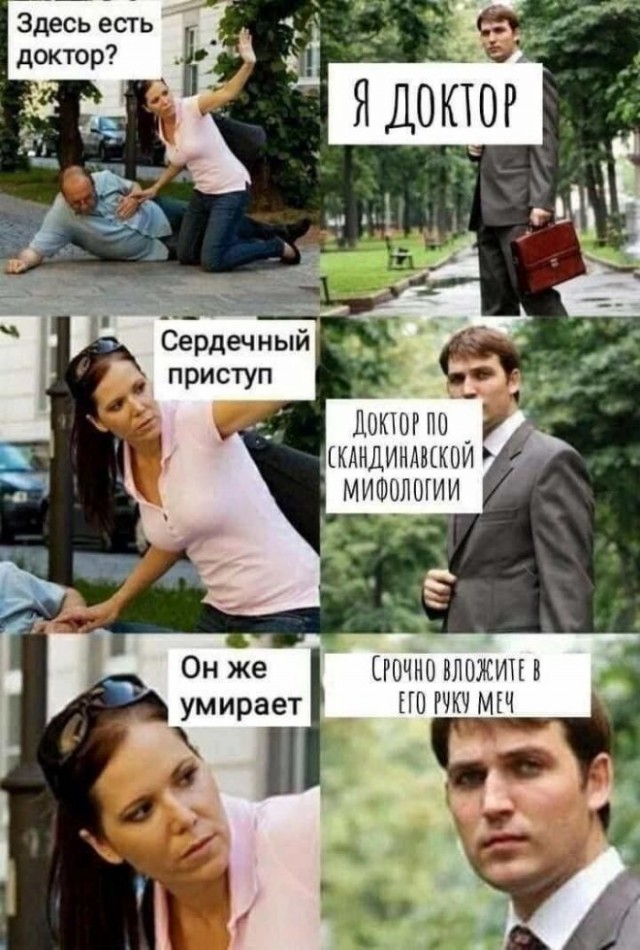 веселые картинки в пятницу