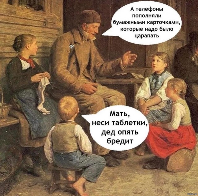 Зумеры открыли для себя супермаркеты