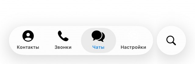 Новый дизайн Telegram