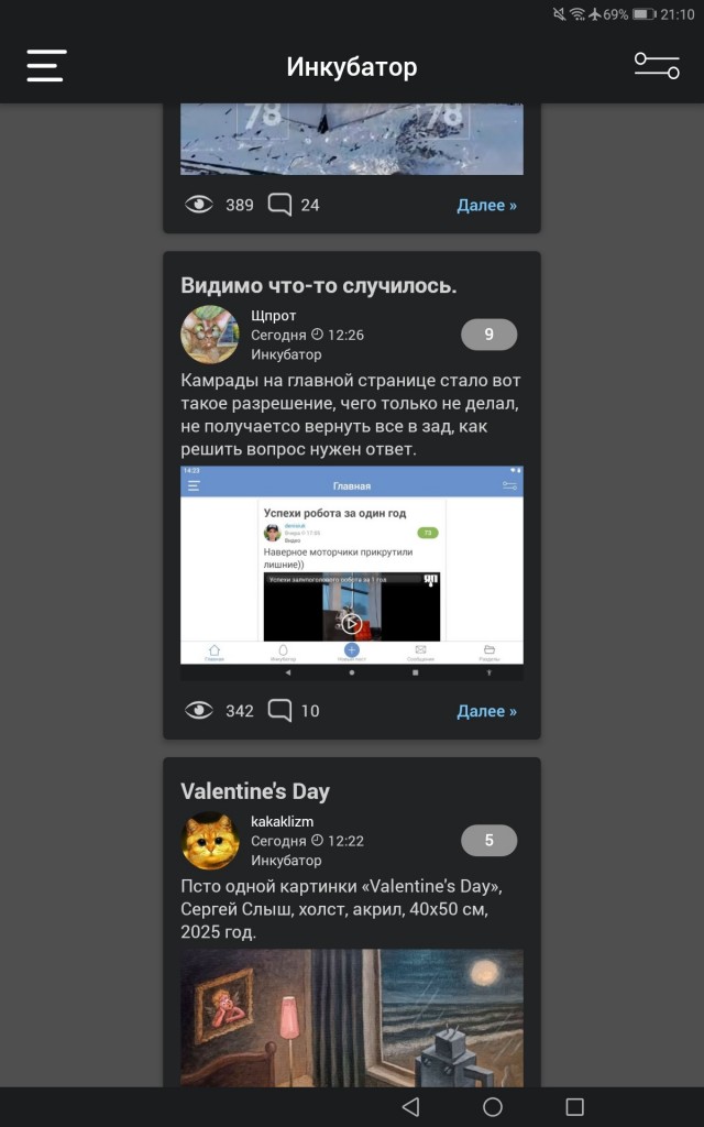 Видимо что-то случилось.