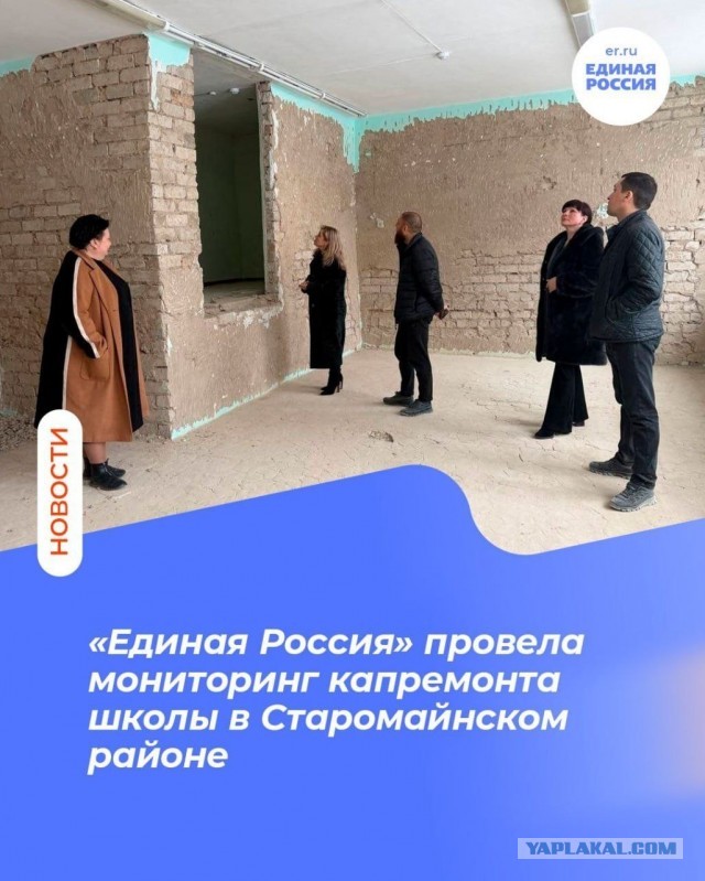 Фото дня