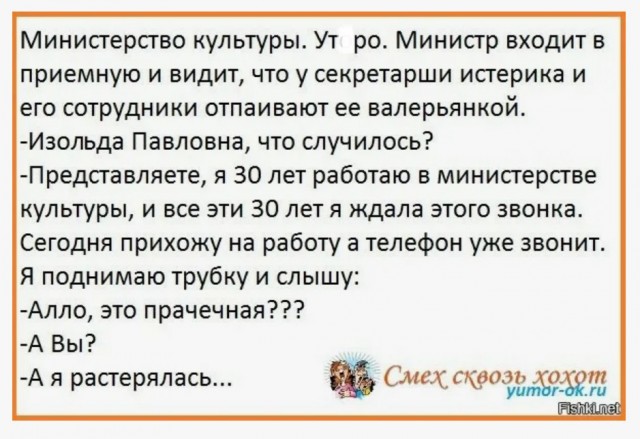 Забытые технические профессии. Телефонистка