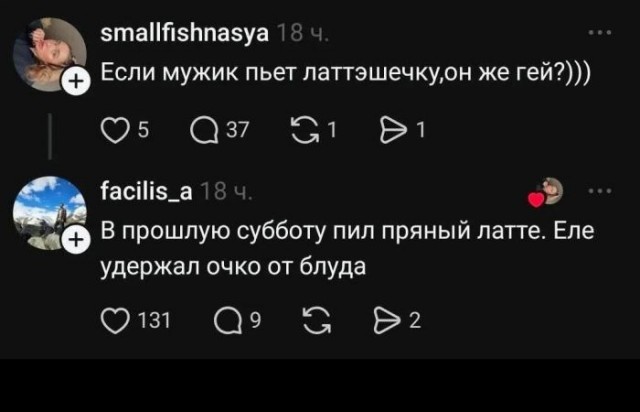 Картинки для деградации 144 (разной степени свежести)