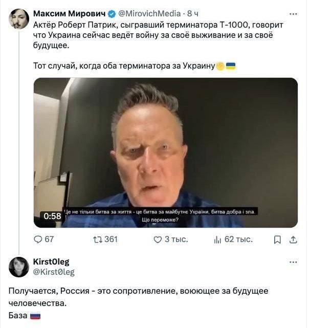 Чё там у скайнэтов