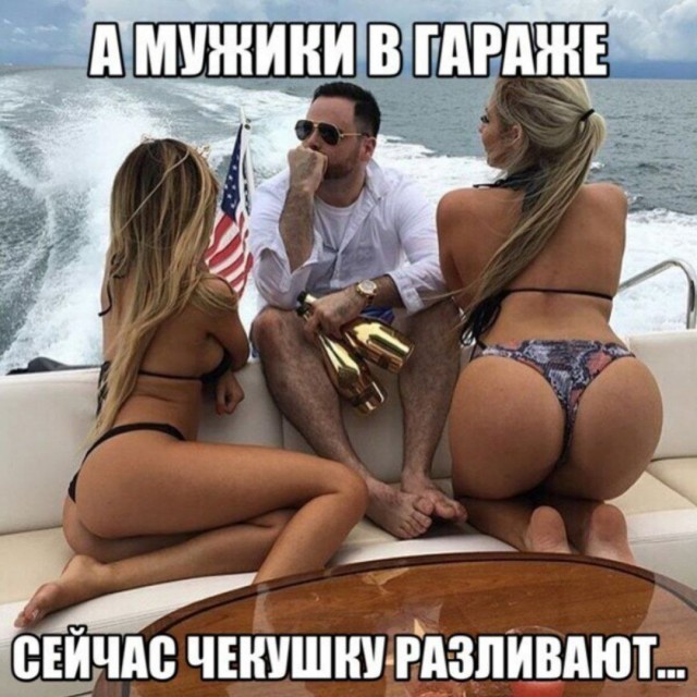 Забавные и не очень скромные картинки - 27