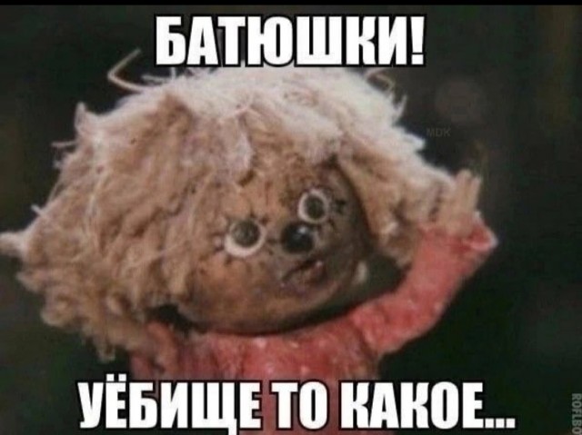 Оно. Перерождение