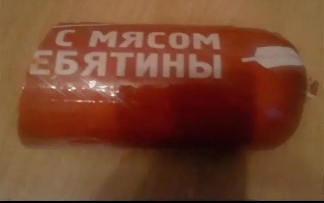 ГОСТ не врет: из чего на самом деле делали колбасу в СССР