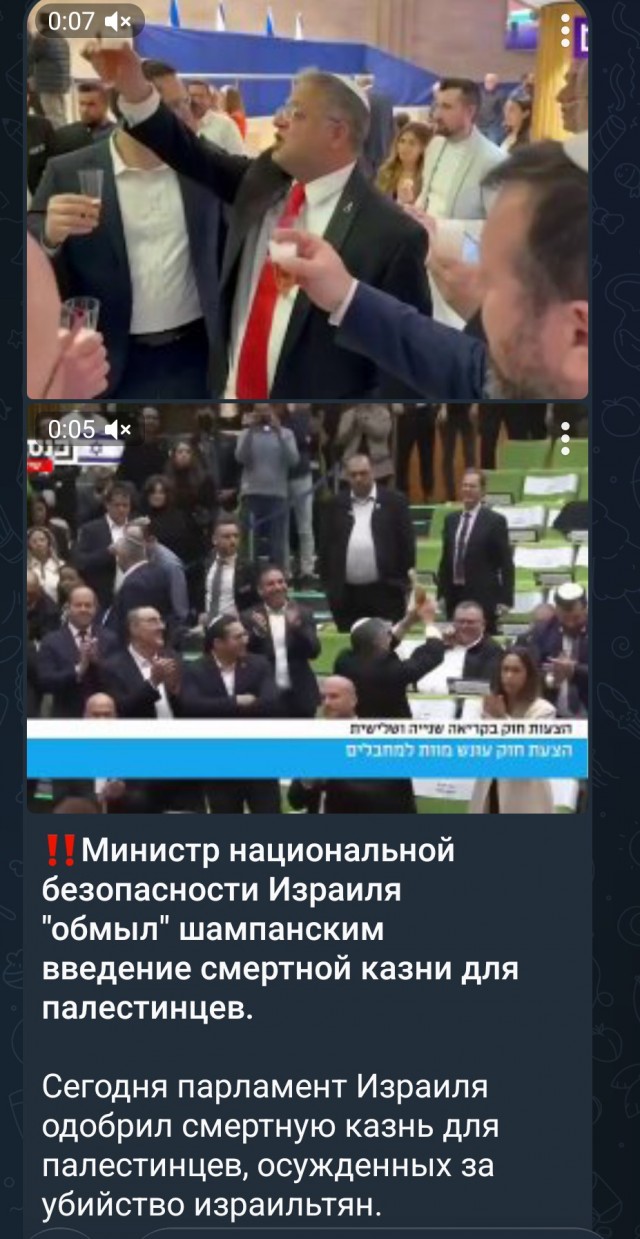 В Израиле начнут вешать людей