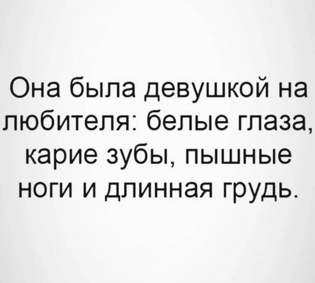 Веселые картинки в понедельник (06.04)