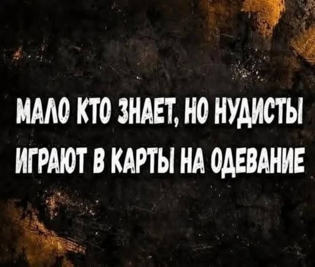 Картинки для деградации 175 (разной степени свежести)