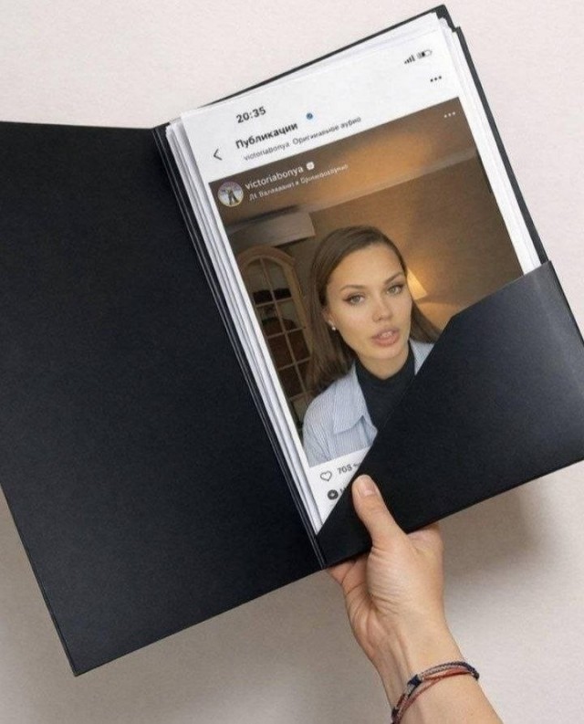 Можно про Боню?